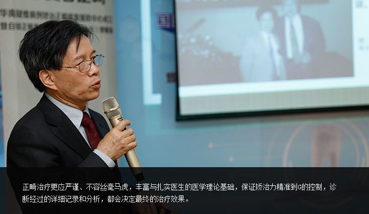 豐富與扎實(shí)醫(yī)生的醫(yī)學(xué)理論基礎(chǔ)